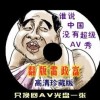 如何删除最后一页空白页分节符
